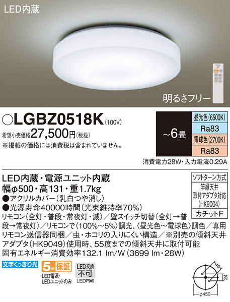 Panasonic LEDシーリングライト　 シーリングライト　パナソニック Panasonic (送料無料) パナソニック LEDシーリングライト8畳
