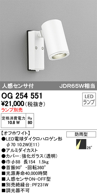 施設用備品　診察台 有孔三角縫製DXB　TB-1099U　幅：長：高： 本体：　×三角色：スカイブルー 高田ベッド製作所 取寄品 JAN 254TB ☆6⁄4-11 P最大27倍☆全国配送可-有孔三角縫製DXB TB-1099U 幅：長