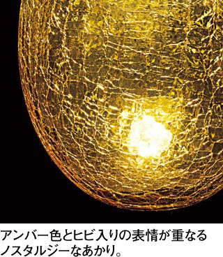 ODELIC オーデリック LED照明器具 ペンダントライト　2つセット OP252632R オーデリック製ペンダントライト | ペンダントライト