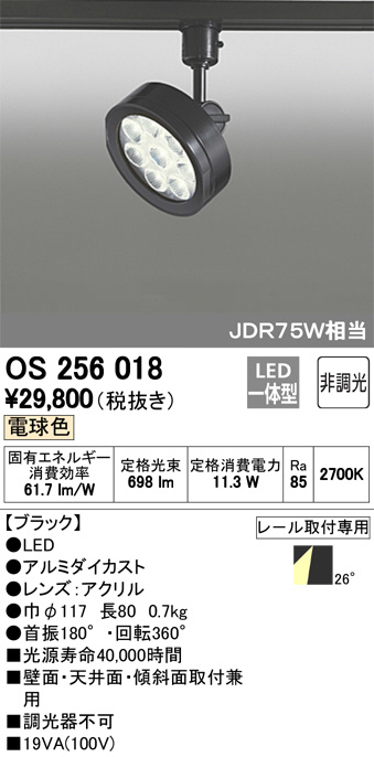 机 奥托ZX65USB-5A鼓风机电机XB00001057日立冷却部件用鼓风机电机