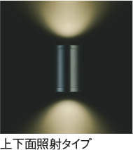 コイズミ照明 KOIZUMI 防雨型ブラケット XU41338L | 商品紹介 | 照明器具の通信販売・インテリア照明の通販【ライトスタイル】