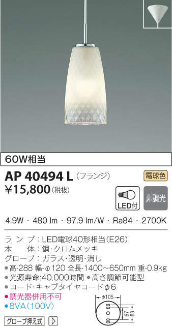【特別価格】 愛と調和天使箱(定価88000円) MONOQLO[モノクロ] 2025年4月号 | 晋遊舎