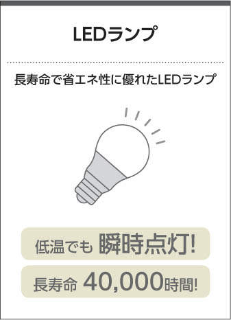 KOIZUMI コイズミ照明 スポットライト AS40615L | 商品紹介 | 照明器具