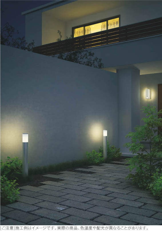 KOIZUMI コイズミ照明 ガーデンライト AU37704L | 商品紹介 | 照明器具の通信販売・インテリア照明の通販【ライトスタイル】