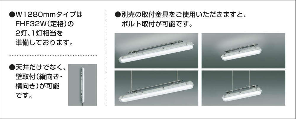AU54790 照明器具 防雨防湿型シーリング 重耐塩仕様 LED（昼白色） コイズミ照明(KAC) 通販