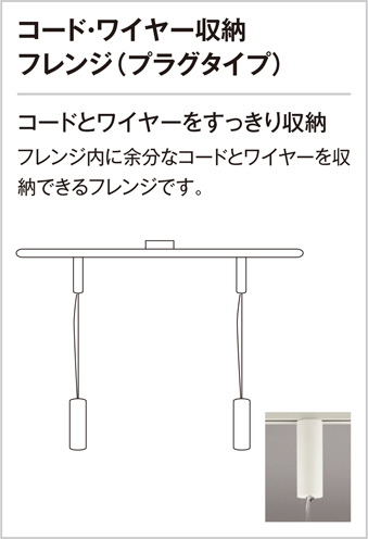 ODELIC オーデリック ペンダントライト OP252441LC1 | 商品紹介 | 照明