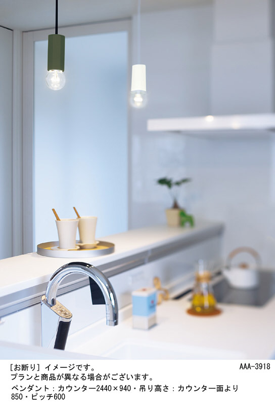 【極美品】ペンダントライト ホワイト Panasonic Panasonic ペンダント LGB15363 | 商品紹介 | 照明器具の通信