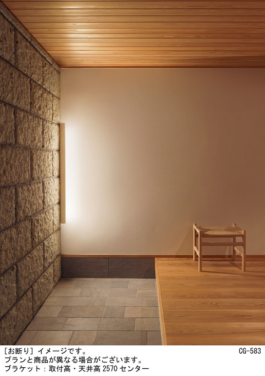 Panasonic ブラケット LGB81887LB1 | 商品紹介 | 照明器具の通信