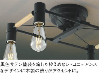 KOIZUMI コイズミ照明 シャンデリア AA49036L | 商品紹介 | 照明器具の 