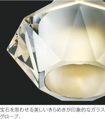 KOIZUMI コイズミ照明 小型シーリング AH45310L | 商品紹介 | 照明器具