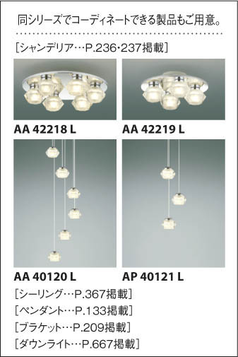 KOIZUMI コイズミ照明 小型シーリング AH45310L KOIZUMI コイズミ照明 小型シーリング AH45310L | 商品紹介 | 照明器具