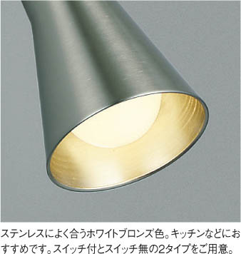 コイズミ照明KOIZUMI　LED照明器具（スポットライト）21個セット KOIZUMI コイズミ照明 スポットライト AS39671L | 商品紹介