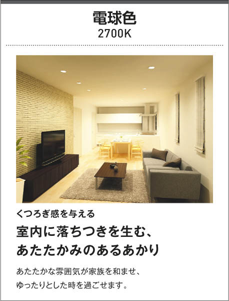 コイズミ照明 LED一体型スポットライト AS38216L﻿ 6個セット KOIZUMI コイズミ照明 スポットライト AS47896L | 商品紹介