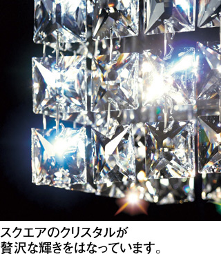 ODELIC オーデリック シャンデリア OC257022 | 商品紹介 | 照明