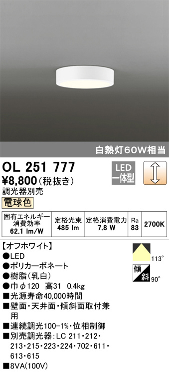 くりくり様オーダーページ z310-0169.webp?v=