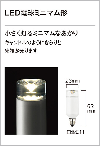 ODELIC オーデリック ペンダントライト OP252455LD2 | 商品紹介 | 照明