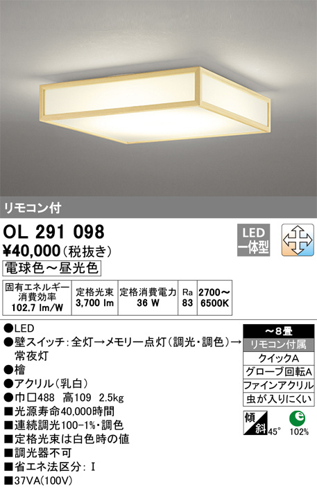ODELIC オーデリック XS414010 LEDスポットライト 高天井用 本体 PLUGGED G-class COB 60°広拡散配光 非調光  昼白色 C7000 セラミックメタルハライド150Wクラス