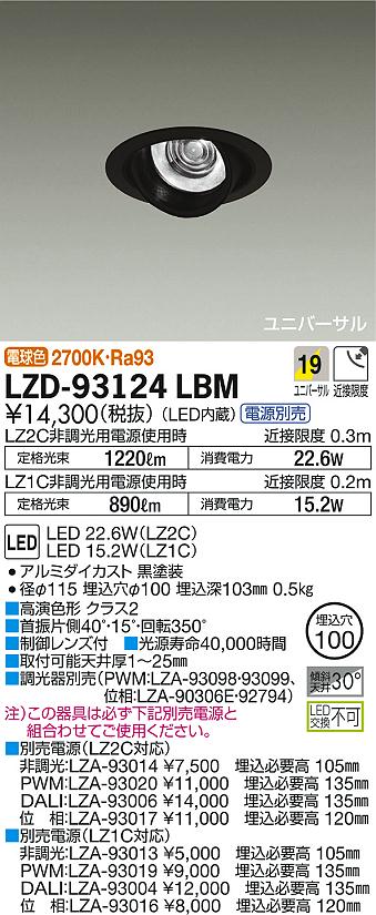オーデリック LEDマルチユニバーサル M形 JR12V-50Wクラス 高効率タイプ 拡散配光 連続調光 本体色:オフホワイト 温白色タイプ 3500K XS413327 ODELIC オーデリック LEDマルチユニバーサル M形 JR12V-50Wクラス 高