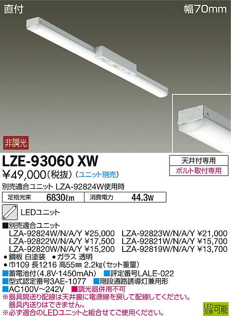 印象のデザイン 三菱電機 施設照明LEDスクエアベースライト Myシリーズ