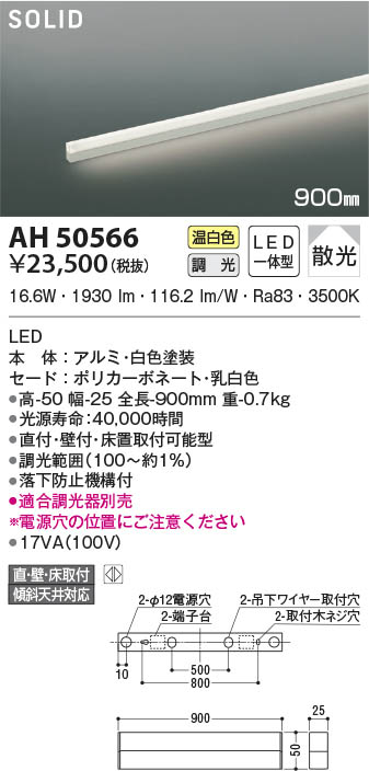 新品未開封 コイズミ照明 ベースダウンライト XD46566L 2台セット 新品未開封 コイズミ照明 ベースダウンライト XD46566L 2台
