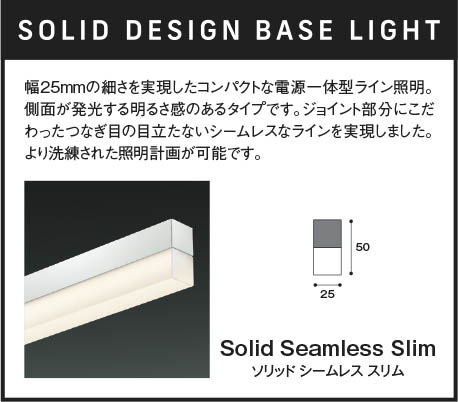 KOIZUMI コイズミ照明 ベースライト AH51512 | 商品紹介 | 照明器具の 