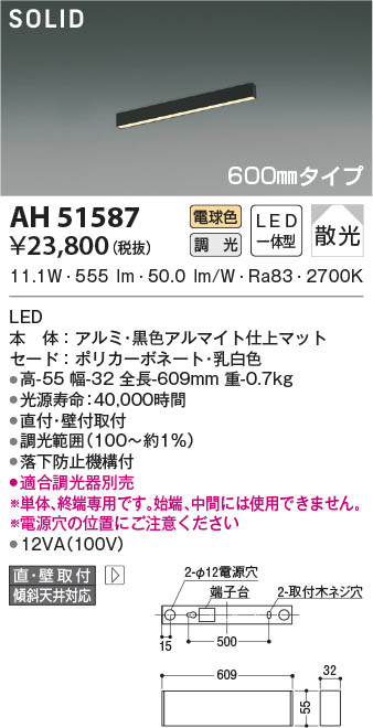 日本に AU49065L エクステリア ガーデンライト LEDランプ交換可能型 非調光 電球色 インダイレクト配光タイプ 防雨型 サテンシルバー  700mmタイプ ecufilmfestival.com