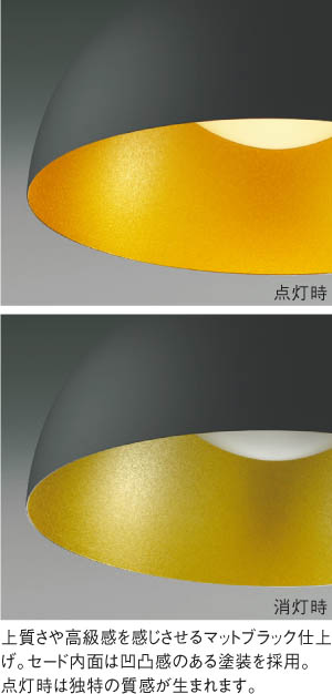 シーリングライト・天井照明 KOIZUMI AP 47492 L シーリングライト・天井照明 KOIZUMI AP 47492 L KOIZUMI コイズミ照明