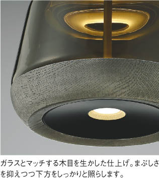 KOIZUMI コイズミ照明 ペンダント AP47557L | 商品紹介 | 照明器具の 