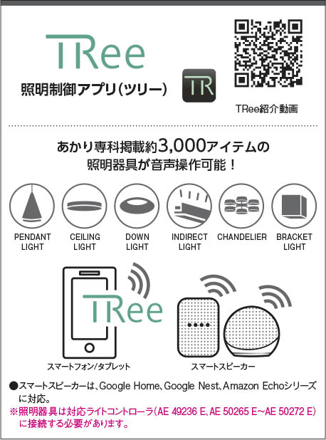 KOIZUMI NS コイズミ照明 人感センサ付LEDポーチライト AU52163 予約販売品