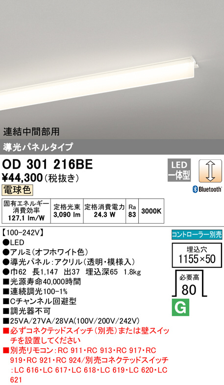 XL501006P1E オーデリック ベースライト ODELIC（オーデリック）\u003cbr\u003eXL501006P1E\u003cbr\u003eベースライト\u003cbr\u003e工事