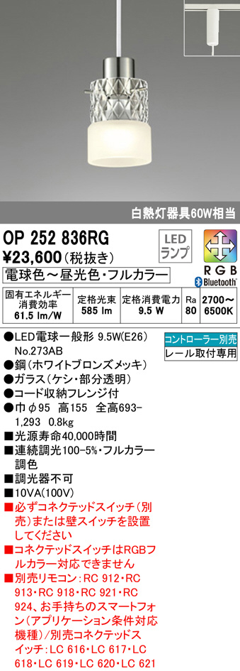 買い取り オーデリック ベースライト <br>XP252098 ODELIC