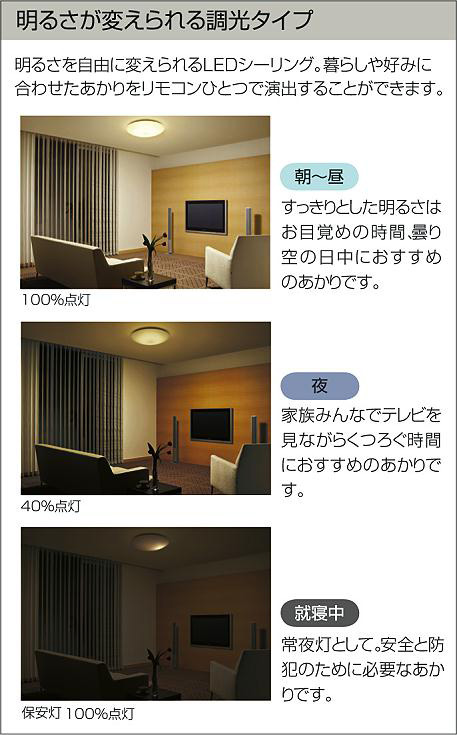 和風シーリング　2個セット　dcl-40853y DAIKO 大光電機 和風シーリング DCL-40853Y | 商品紹介 | 照明器具の