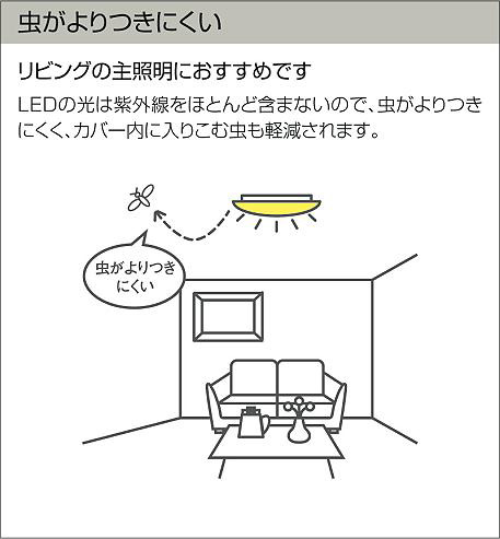 DAIKO 大光電機 和風シーリング DCL-40853Y | 商品紹介 | 照明器具の