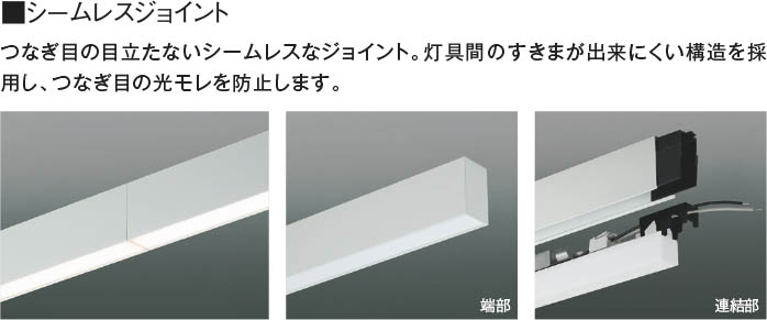 Koizumi コイズミ照明 ベースライトAH55176 | 商品紹介 | 照明器具の