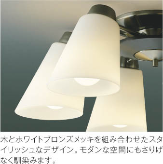 Koizumi コイズミ照明 シャンデリアAAL   商品紹介   照明器具の