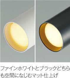 Koizumi コイズミ照明 可動ブラケットAB51716 | 商品紹介 | 照明器具の