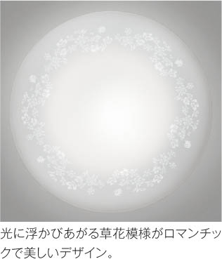 Koizumi コイズミ照明 シーリングAH48931L | 商品紹介 | 照明器具の