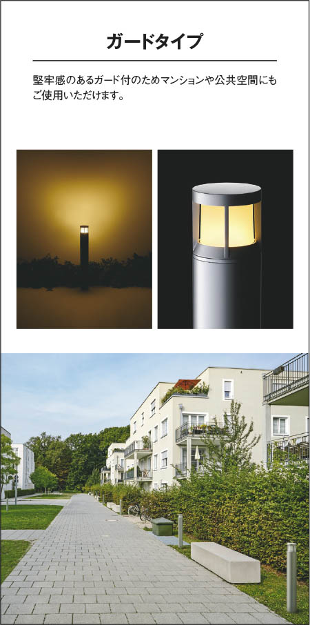 KOIZUMI コイズミ照明 AU42283L エクステリア LED一体型 木調ガーデンライト 自動点滅器付 非調光 電球色 防雨型 白熱球60W相当  照明器具 庭 入口 屋外用 ポール灯 屋外照明