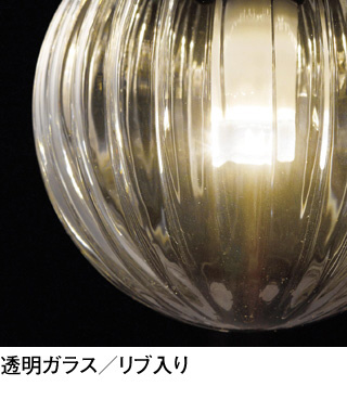 ODELIC ペンダントライト OP252478LD ランプ付 2個セット OP252478LD1 オーデリック製ペンダントライト | ペンダント