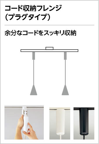 ODELIC ペンダントライト OP252478LD ランプ付 2個セット ODELIC オーデリック ペンダントライト OP252478LD | 商品紹介