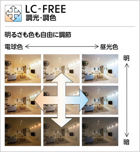 オーデリック ODELIC 調光調色ダウンライト OD261517R ブラック 電球色〜昼光色 浅型 拡散配光 高演色LED LED一体型 白熱灯100W相当