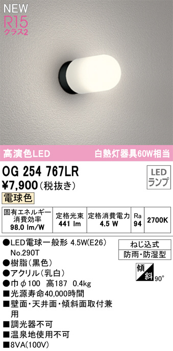 オーデリック フレキシブルライン FG3000RG オーデリック 照明 LED ODELIC