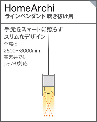 安心のメーカー保証 LGB17175LB1 パナソニック照明 ペンダント LED◆ 実績20年の老舗 LGB17175LB1 ペンダント パナソニック 照明器具 ペンダント Panasonic