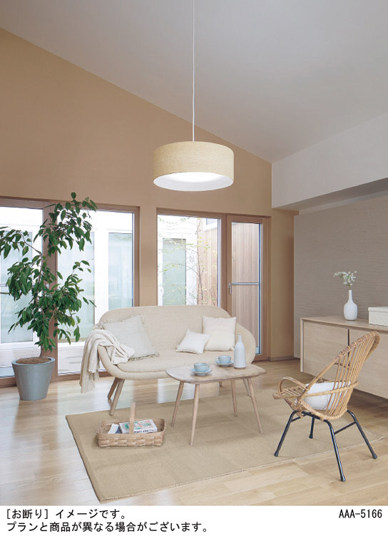 Panasonic ペンダント LGBZ8116 | 商品紹介 | 照明器具の通信