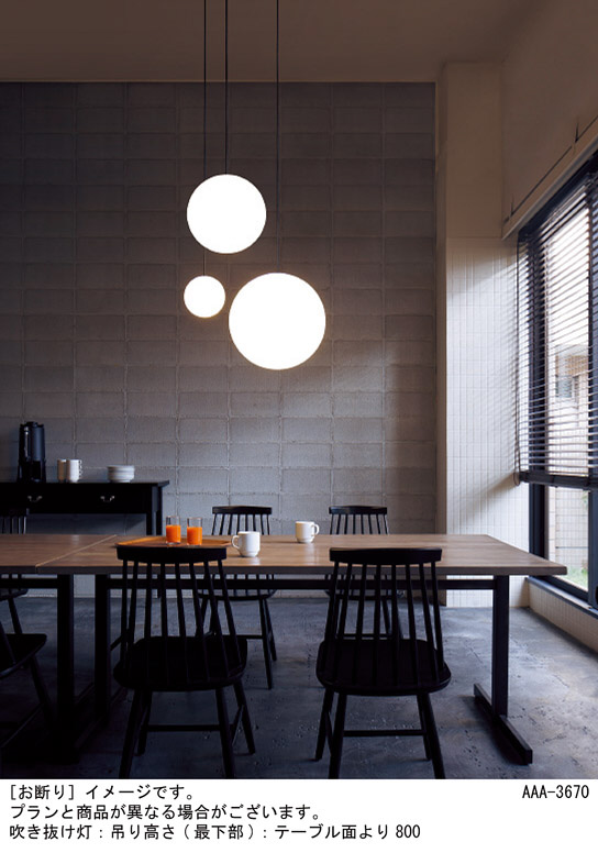 Panasonic シャンデリア LGB19371BU | 商品紹介 | 照明器具の通信販売