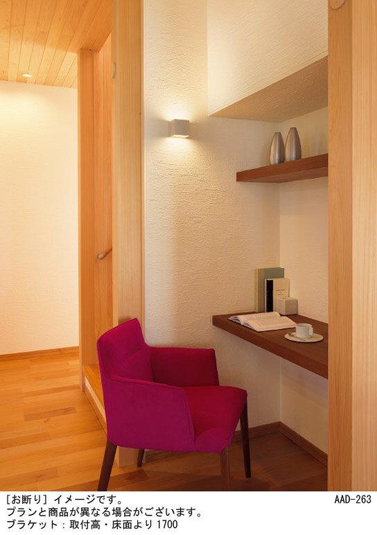 パナソニック「LGB80552LB1」LEDブラケットライト（直付用） パナソニック[LGB80552LB1]壁直付型 LED（温白色） ブラケット 美