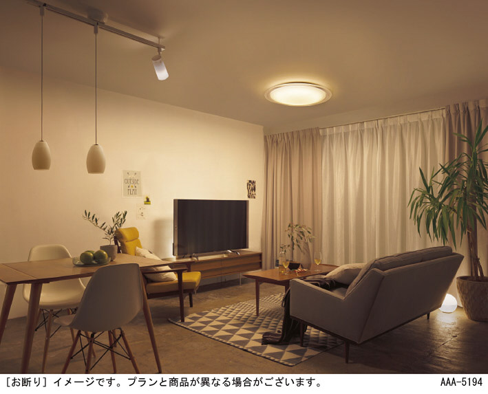 Panasonic シーリングライト LGCX51163 | 商品紹介 | 照明器具の通信