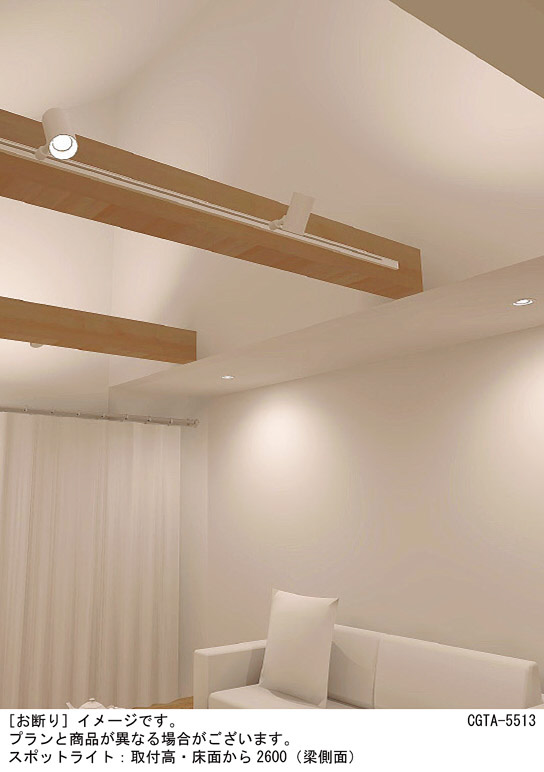 Panasonic スポットライト LGS3501LLB1 | 商品紹介 | 照明器具の