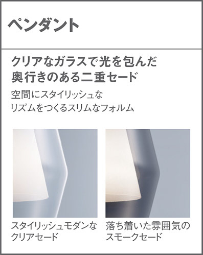 Panasonic(パナソニック) ペンダントライト LGB15458K Panasonic パナソニック ペンダント LGB15458K 工事必要