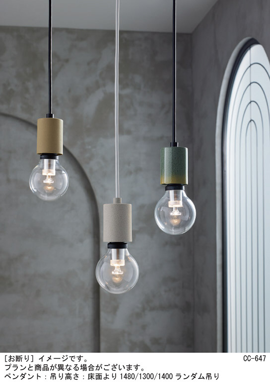 Panasonicペンダント(ランプ付) LGB 10841  1台 LGB10886 LE1 パナソニック製ペンダントライト | ペンダント